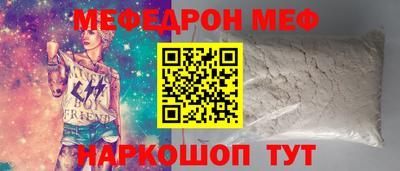 MESCALINE Комсомольск-на-Амуре