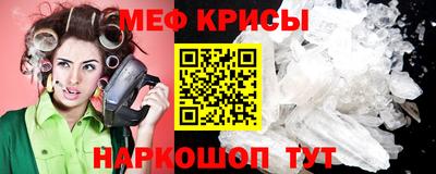 MESCALINE Комсомольск-на-Амуре
