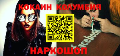 мефедрон мука Коммунар