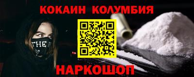 MESCALINE Комсомольск-на-Амуре
