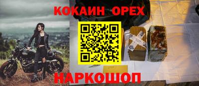 MESCALINE Комсомольск-на-Амуре