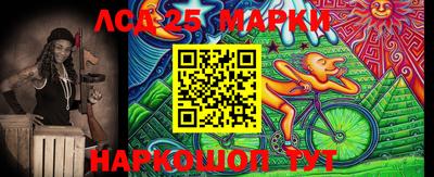 MESCALINE Комсомольск-на-Амуре