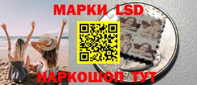 MESCALINE Комсомольск-на-Амуре