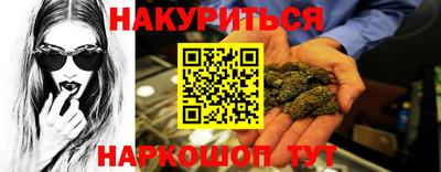 MESCALINE Комсомольск-на-Амуре