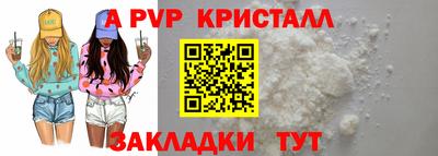 мефедрон мука Коммунар