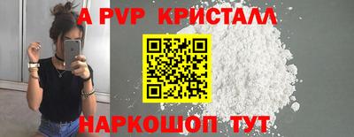 ALPHA PVP Конаково