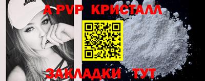 MESCALINE Комсомольск-на-Амуре