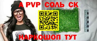 мефедрон мука Коммунар
