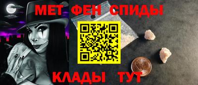 мефедрон мука Коммунар