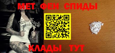 мефедрон мука Коммунар