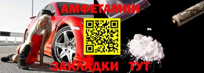 ALPHA PVP Конаково