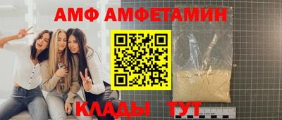 MESCALINE Комсомольск-на-Амуре