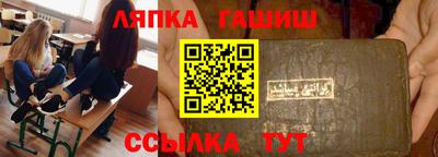 MESCALINE Комсомольск-на-Амуре