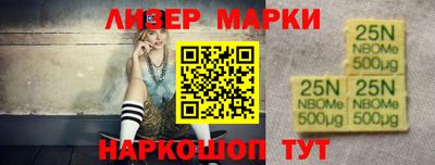 MESCALINE Комсомольск-на-Амуре