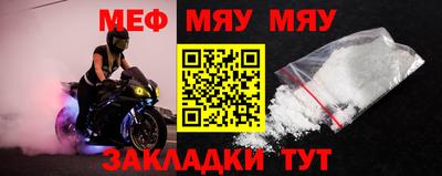 MESCALINE Комсомольск-на-Амуре