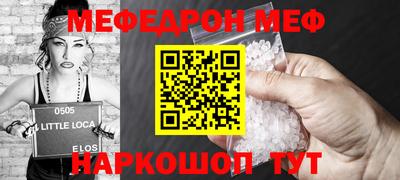 ALPHA PVP Конаково